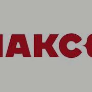 Прогноз Погоды Макс Фм Сочи