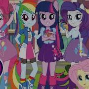 Май Литл Пони Человек