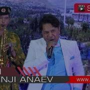 Ватан 2018 Пенчи Анаев