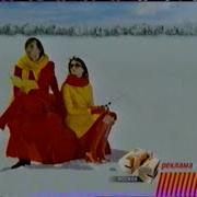 Реклама Стс 2007