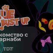 Миллион Мучительных Смертей