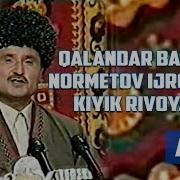 Qalandar Baxshi 3