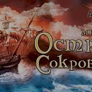 Пиратские Частушки