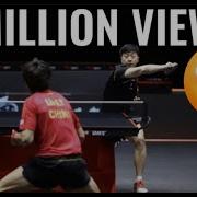 Ping Pong