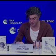 Цискаридзе Мой Театр Книга