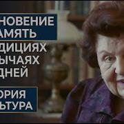 Бехтерева Наталья Петровна