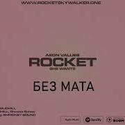 Monday Без Мата