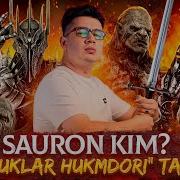 Uzuklar Hukumdori
