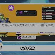 洛克王国世界精灵能退化吗