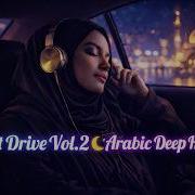 Фаина Фаина Deep House Remix 2026 Arabic Vibe