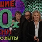 Белый Орел Сборник Песен