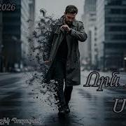 N V P Vorn Er Mexqs Cover New Version 2026