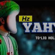 Payg Ambarlar Qissasi