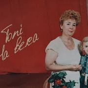 А Мы С Тобою Встретимся