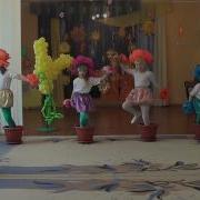 Танец С Цветочками Для Малышей