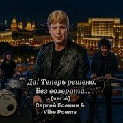 Vibe Poems