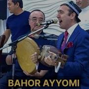 Бахор Айеми Шохжахон