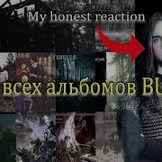 Burzum Albums