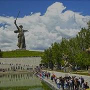 В Парке У Мамаева Кургана