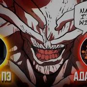 Махорага Призыв