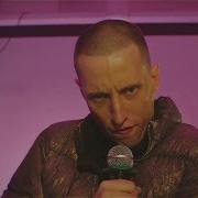 Курточка Stone Island