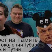 Плющев Быков Классик Ньюс