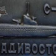 Когда По Уже Не Всплыть