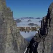 Али Мединский Красивое Чтение Корана