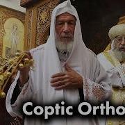 Coptic