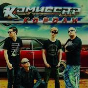 Я Так Устал