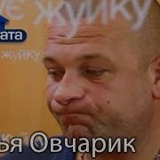 А Я Вам Водку Купив