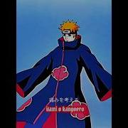 Itami O Kanjiro Itami