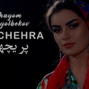 Хайём Хаёлбеков