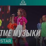 В Ритме Музыки Минус