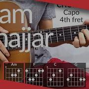 Hadal Ahbek На Гитаре