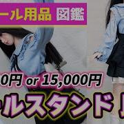 ラブドール トルソー プレイ