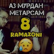 Диловар Сафаров