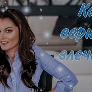 Стоны Родителей