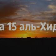 Хазза Аль Балуши