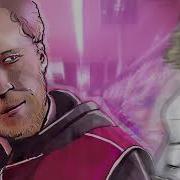 Ost Конец Света Сериал