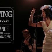 Цыганский Джаз Мануш