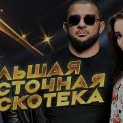 Сборник Красивой Восточной Музыки