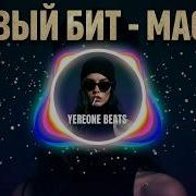 Yereone Beats