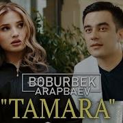 Tamara Tamara Remix