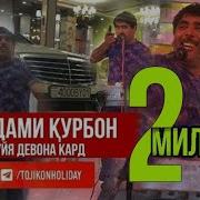Хонатон Свет Надора