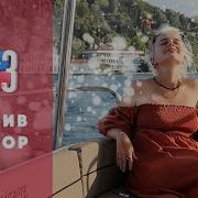 Босфор