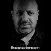 Полюбила Настоящего