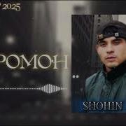 Шохин Насими Хиромон