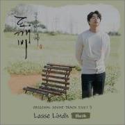 Lasse Lindh Hush