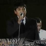 Увол Булмасин